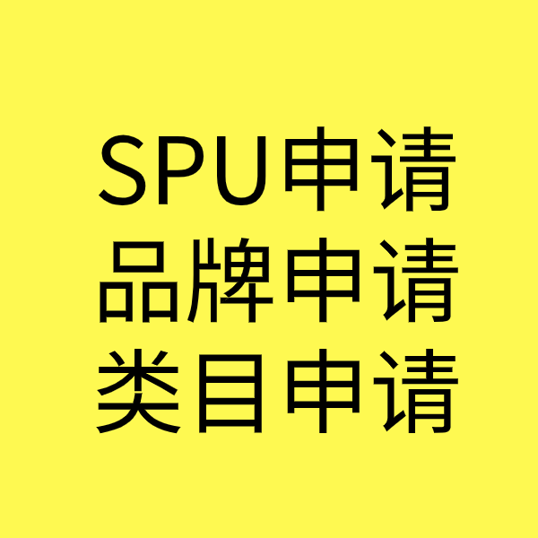 锡林郭勒类目新增